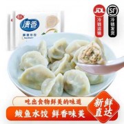  鲅鱼饺子哪里好吃「鲅鱼饺子哪家好吃」