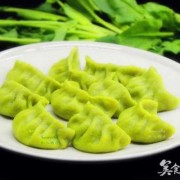 菠菜馅饺子冻冰箱里能吃吗