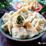  茴香香菇饺子的做法大全「茴香香菇大肉包饺子」