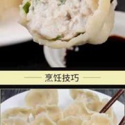 常见的鱼肉馅饺子-鱼肉馅儿饺子用什么鱼