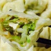 豆腐皮饺子