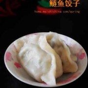  东北鲢鱼饺子「鲢鱼包饺子」