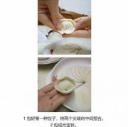 元宝饺子做法,元宝饺子的教程视频 