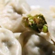 羊肉馅饺子放蒜苗好吃吗