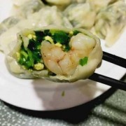 虾仁包饺子放什么菜好吃-虾仁包饺子用什么青菜