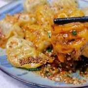 做油饺的视频-油淋饺子视频