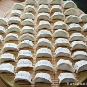 三鲜饺子包法_三鲜饺怎么包