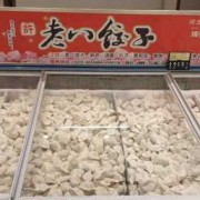 包饺子用什么牌子面,包饺子什么牌子面好,劲道 