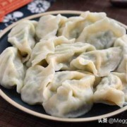 随便吃饺子用英语怎么说-随便歹水饺