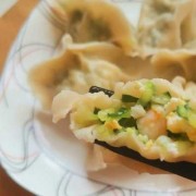  黄瓜虾仁饺子「黄瓜虾仁饺子的做法」