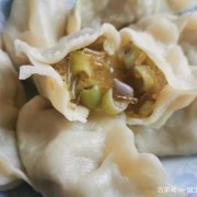  四季豆水饺做法「四季豆水饺做法视频」