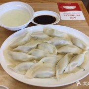 喜家德水饺有什么馅儿的