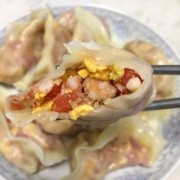 番茄鸡蛋虾仁饺子-西红柿鸡蛋虾仁水饺的做法