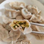 黄瓜鸡蛋水饺馅怎么调好吃（黄瓜鸡蛋饺子馅怎么做）