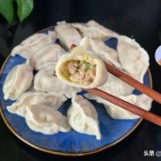  青椒肉饺子要放葱吗「青椒肉饺子要放葱吗视频」