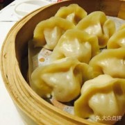  什么叫私房饺子「饺子私房菜」