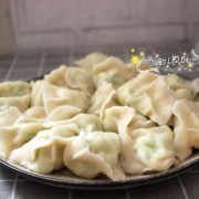 生瓜可以包饺子吗-生瓜能做饺子馅吗