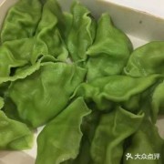  藤椒什么的饺子「藤椒饺子馅的做法」