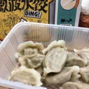 微波炉怎么煮饺子好吃-微波炉如何做饺子