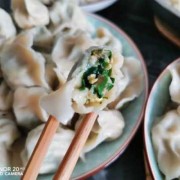 肉三鲜饺子的做法-肉三鲜饺子制作过程