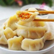 胡萝卜和什么包饺子最好吃_胡萝卜和什么包饺子好吃?