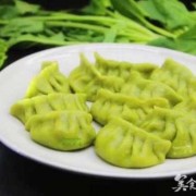 年夜饺子菠菜馅好吃吗-年夜饺子菠菜馅