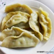 吊瓜水饺馅怎么做好吃窍门 吊瓜水饺馅的做法大全