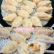  沙县煮水饺图片「沙县水饺怎么做」