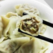  熟牛肉饺子馅做法「熟牛肉水饺馅的做法」