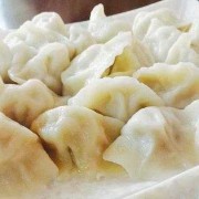 重庆东北饺子（重庆 饺子）