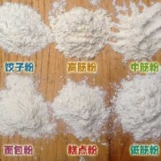 饺子皮什么面粉