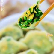  香葱鸡蛋馅饺子有汤怎么办「鸡蛋葱花饺子馅怎么调」