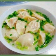  水饺的汤怎么弄「水饺的汤怎么弄才好吃」