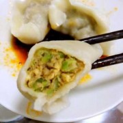 缸豆饺子-刚豆饺子怎么做好吃