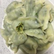 素饺子有哪些做法