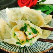 虾仁包饺子放什么菜好吃-虾仁包饺子用什么青菜