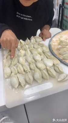 手工水饺哪家好 手工水饺那好  第3张