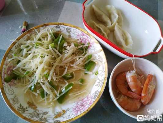 土豆丝水饺的正宗做法大全视频 土豆丝水饺的正宗做法大全  第2张