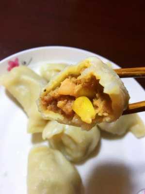 水饺玉米不消化_玉米饺子好消化吗  第3张