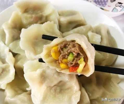 牛肉能配萝卜吃饺子吗视频 牛肉能配萝卜吃饺子吗  第2张