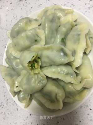 素菜饺子做法大全 素菜饺子做法  第2张