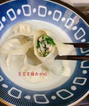 金花菜水饺-金花菜肉馅饺子  第2张