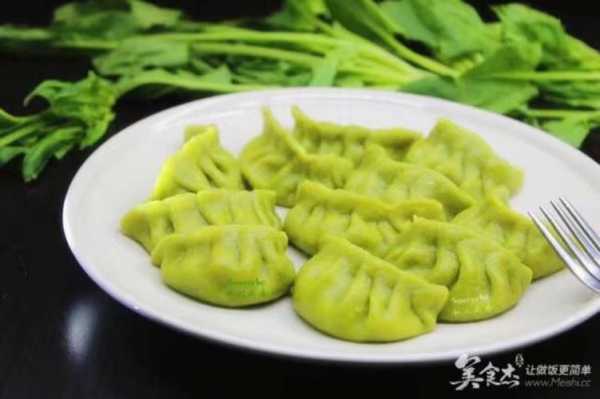 年夜饺子菠菜馅好吃吗-年夜饺子菠菜馅  第1张