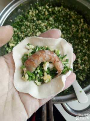 韭菜和虾子包饺子_韭菜虾子包饺子怎么做好吃  第1张