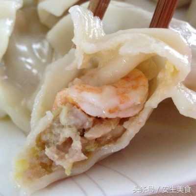  大虾适合包什么馅的饺子「大虾做饺子馅配什么菜好」 第2张