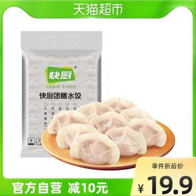 下速食饺子水（速食饺子热量高吗）  第3张