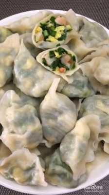 三鲜馅饺子怎么调馅窍门-三鲜馅儿的饺子怎么调馅  第2张