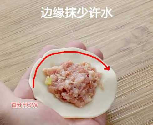 包饺子破了怎么煮_饺子包破了怎么办  第3张