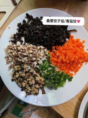 鸡蛋蘑菇肉饺子馅做法大全,鸡蛋蘑菇肉饺子馅做法大全窍门  第1张