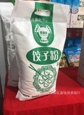 饺子粉有什么用处的简单介绍  第3张